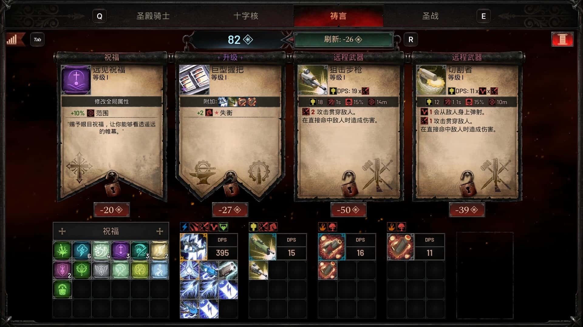 游戏画面5